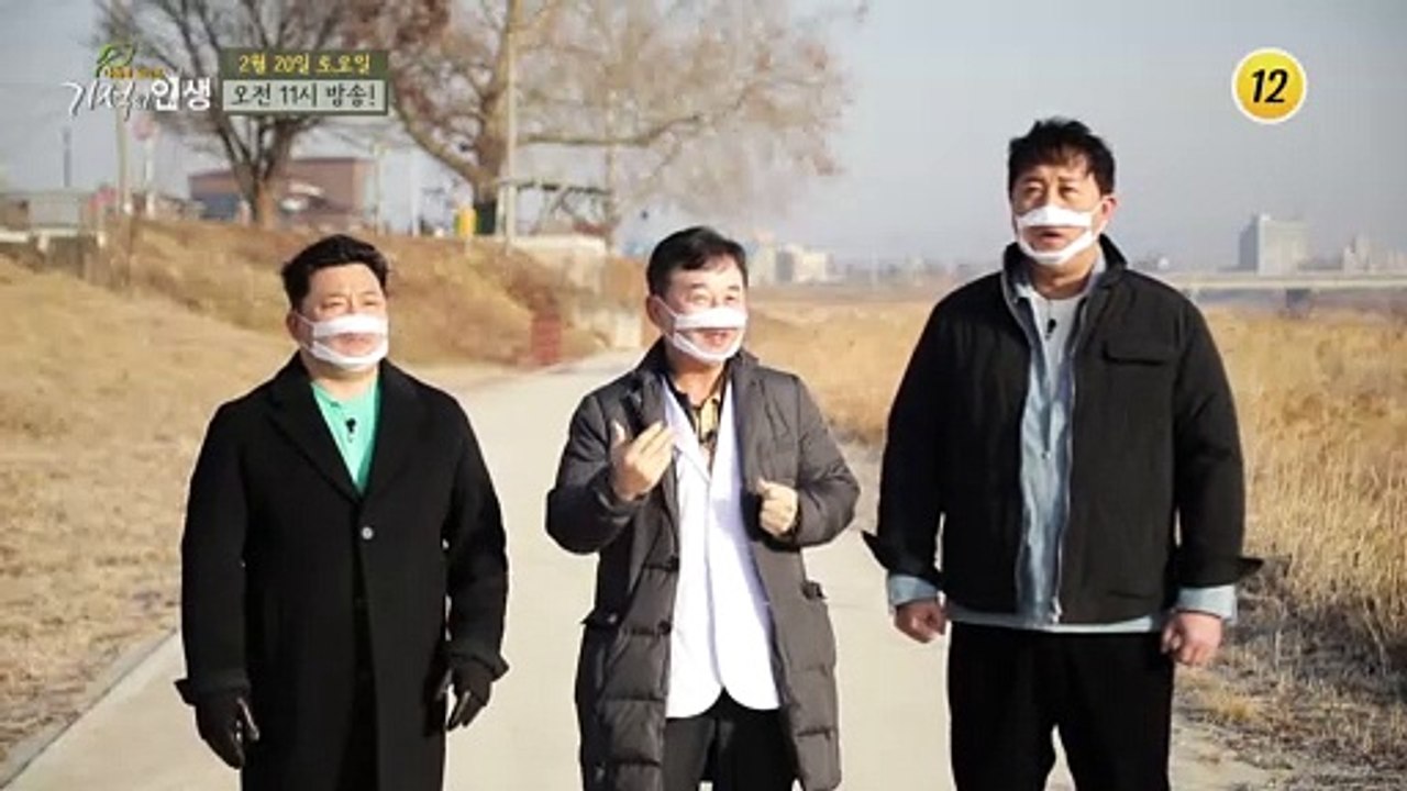 기적처럼 만성변비 탈출한 비법은?_기적의 인생 38회 예고 TV CHOSUN 2102...