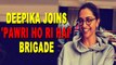 Deepika Padukone joins 'Pawri Ho Ri hai' bandwagon