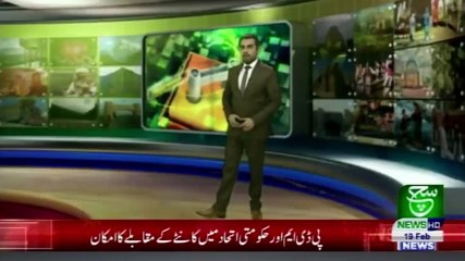 Regional Bulletin 05am 19 February 2021