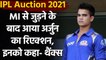 IPL Auction 2021: Arjun Tendulkar Thanks the MI after being bought in the Auction |वनइंडिया हिन्दी