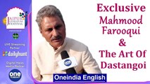 Jaipur Literature Festival | Exclusive inside stories | Mahmood Farooqui