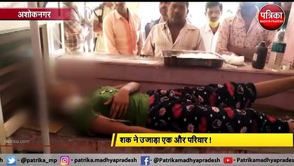 पत्नी के चरित्र पर संदेह में सनसनीखेज वारदात