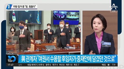 신현수, 지방 칩거 중 “참, 힘들다”