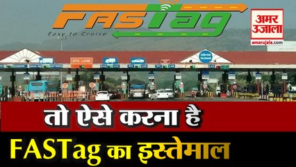 अगर आपका FASTag कट या फट जाता है तो करना है सिर्फ इतना | FASTag Online Recharge | FASTag FAQs