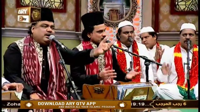 Mehfil-e-Sama Basilsila URS Hazrat Khuwaja Gareeb Nawaz | Part 1 | 19th Feb 2021 | ARY Qtv