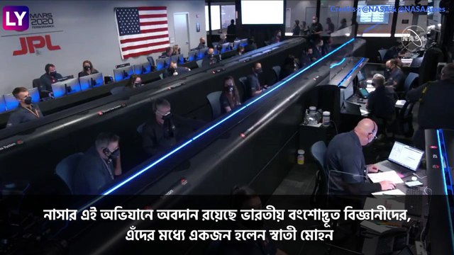 NASA\'s Perseverance Rover Lands On Mars: মঙ্গলের মাটিতে নামছে নাসার রোভার পারসিভেব়্যান্স