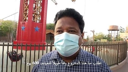 أعلى أرجوحة ملاهي في العالم تجذب الزوار في دبي