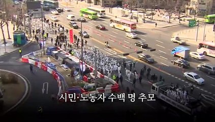 [영상구성] '노나메기' 세상, 산 자에 맡기고…영면에 든 고(故) 백기완