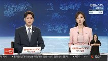 출생신고 없이 살해된 여아, 이름 생길 듯