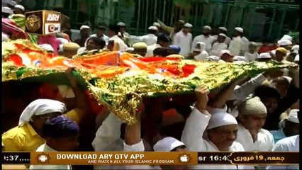 Mehfil-e-Sama Basilsila URS Hazrat Khuwaja Ghareeb Nawaz | Part 2 | 19th Feb 2021 | ARY Qtv