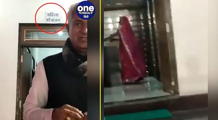 राजस्थान : लेडीज टॉयलेट में घुसे गहलोत के मंत्री का वीडियो वायरल, सोशल मीडिया पर हो रही किरकिरी