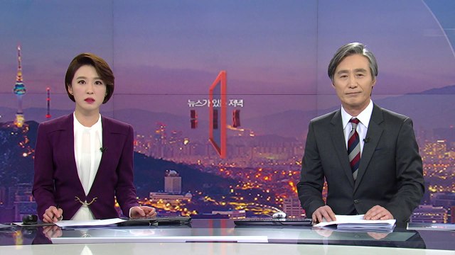 [뉴스가 있는 저녁] 다시보기 2021년 02월 19일