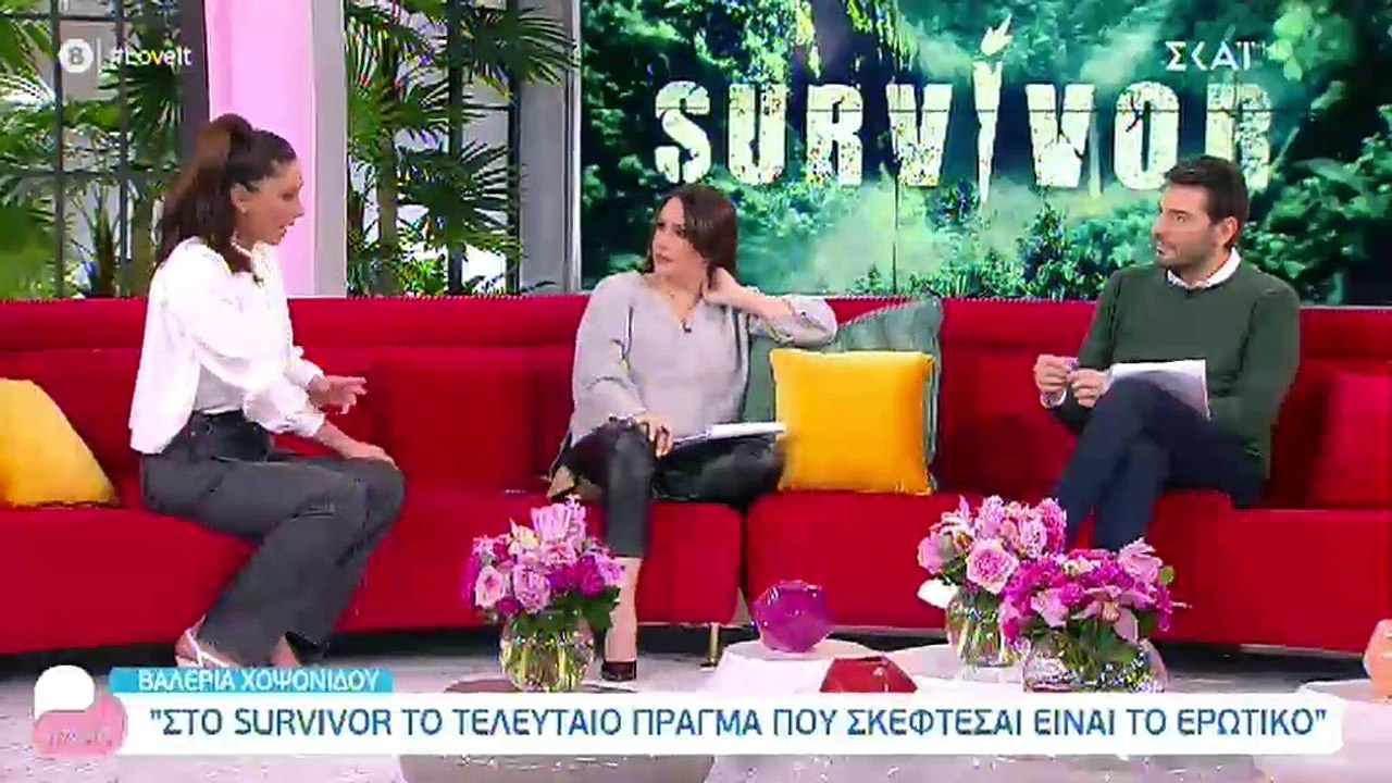 Survivor: Η Βαλέρια αποκαλύπτει τι τελικά συμβα...