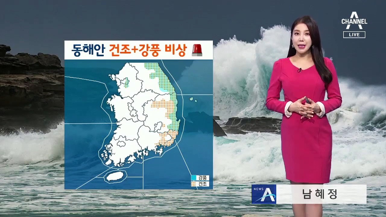[날씨]주말 기온 올라 온화…중서부 공기 탁해