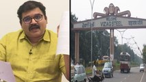 TDP Leader Pattabhi Slams CM YS Jagan On Visakha Steel Plant Privitisation