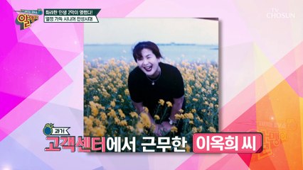 인생 2막 나의 노후는 시니어 바리스타 TV CHOSUN 20210221 방송