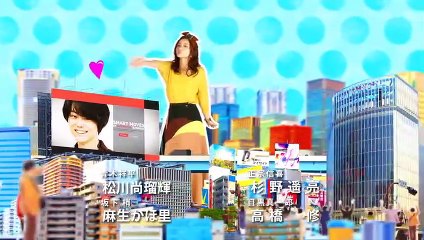 日劇-平凡不簡單!校閱女孩·河野悅子01