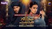 Khuda Aur Mohabbat - Season 03 Episode 01 - Pakistani Drama