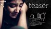 Chuttu Official Teaser _ |  Malayalam Short Film  | _ Tom Jose _ |   Ouseppachan Sebastian