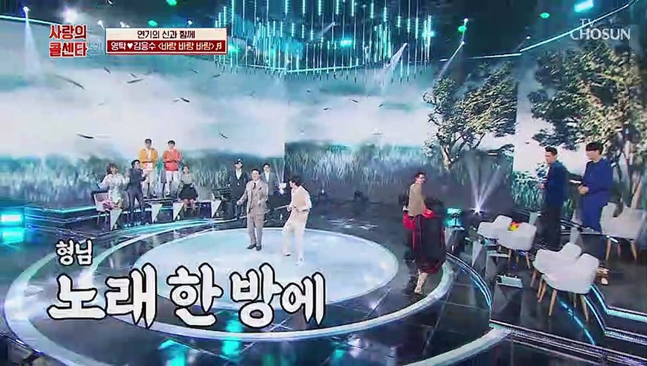 영탁&김응수 ‘바람 바람 바람’♬ 100점 풍년일세~ TV CHOSUN 210219 방송