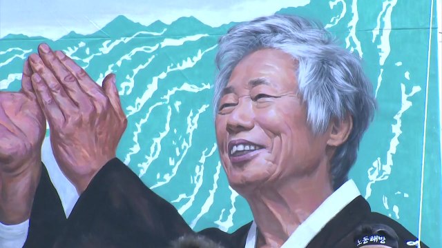 노나메기 세상 ...故 백기완 선생 눈물의 영결식 / YTN