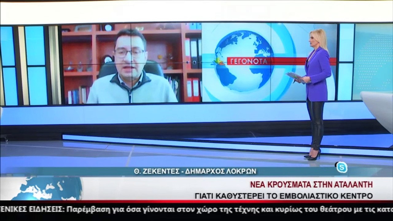 Ο Δήμαρχος Λοκρών, Θανάσης Ζεκεντές στο Star Κ.Ε.