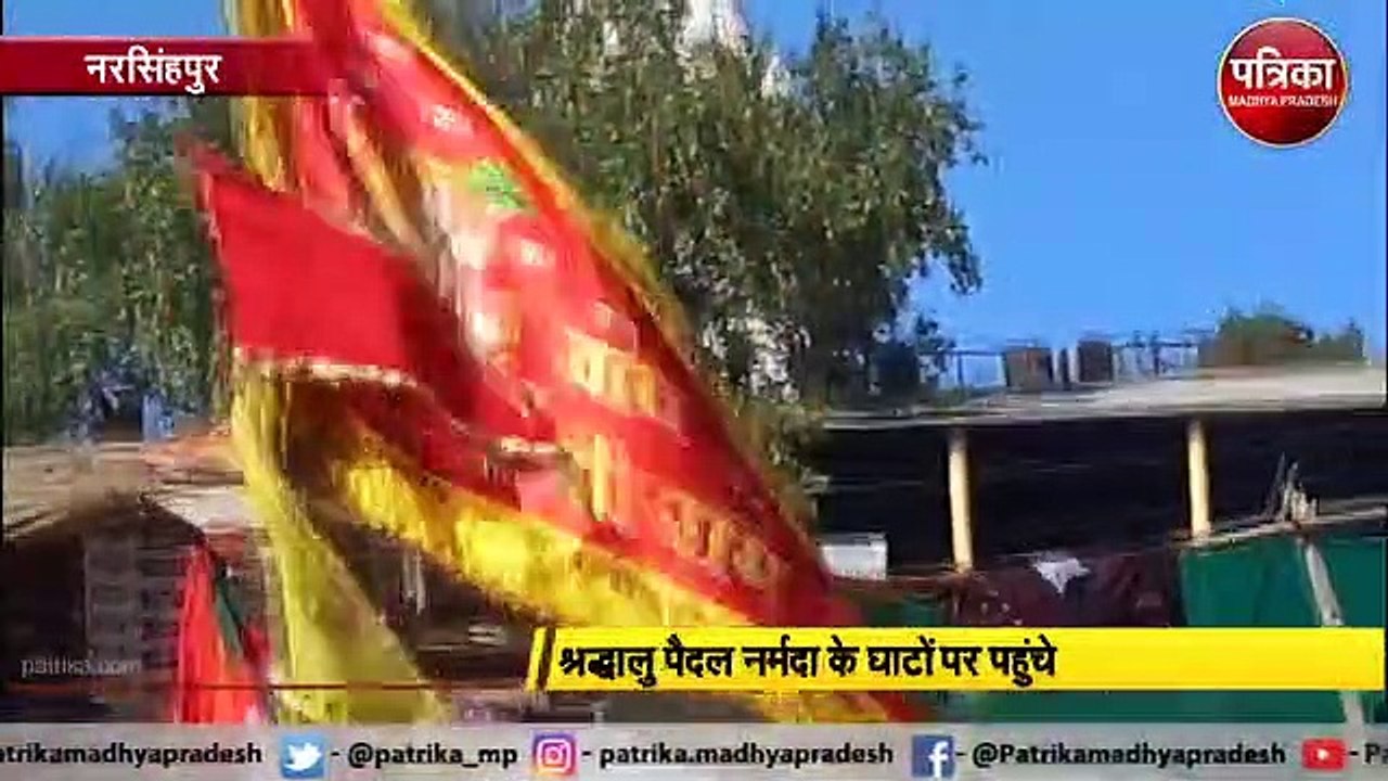 Chunri yatra