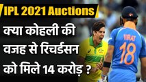 IPL 2021 Auctions: Jhye Richardson reacts after bagging contract worth 14 Cr | Oneindia Sports