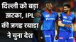 Kagiso Rabada will miss first week of IPL 2021 for Delhi team| वनइंडिया हिंदी