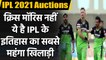 IPL 2021 Auctions: Virat Kohli is the most expensive player in IPL history | Oneindia Sports
