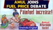 Amul's cartoon on fuel price hike goes viral on Twitter | Oneindia News
