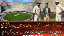 The first exhibition match at the beautiful cricket stadium in Gwadar