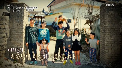 낡고 위험한 파란 지붕 밑, 위태롭게 꿈을 키우고 있는 아홉 남매를 지켜주세요