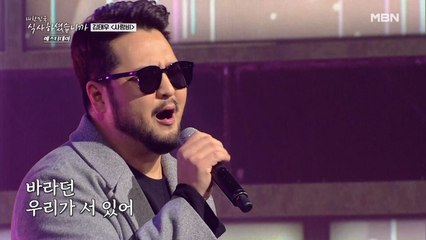 지치고 힘든 우리에게 한줄기 단비가 되어줄 노래 김태우 [사랑비]