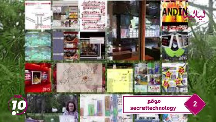 توب 10-أغرب 10 مواقع  على شبكة الانترنت