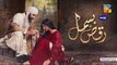 Raqs-e-Bismil Episode 9 HUM TV Drama 19 February 2021