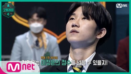 [1회] 수줍은듯 보이지만 단단한 랩, 김민우 @출석체크 랩탐색전