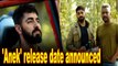 Ayushmann Khurrana-starrer 'Anek' release date announced