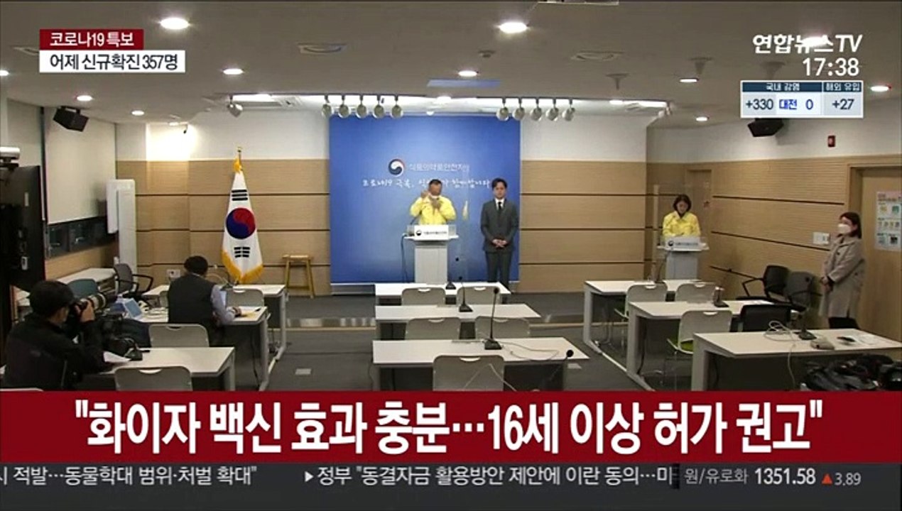 "화이자 백신 효과 충분…16세 이상 허가 권고"