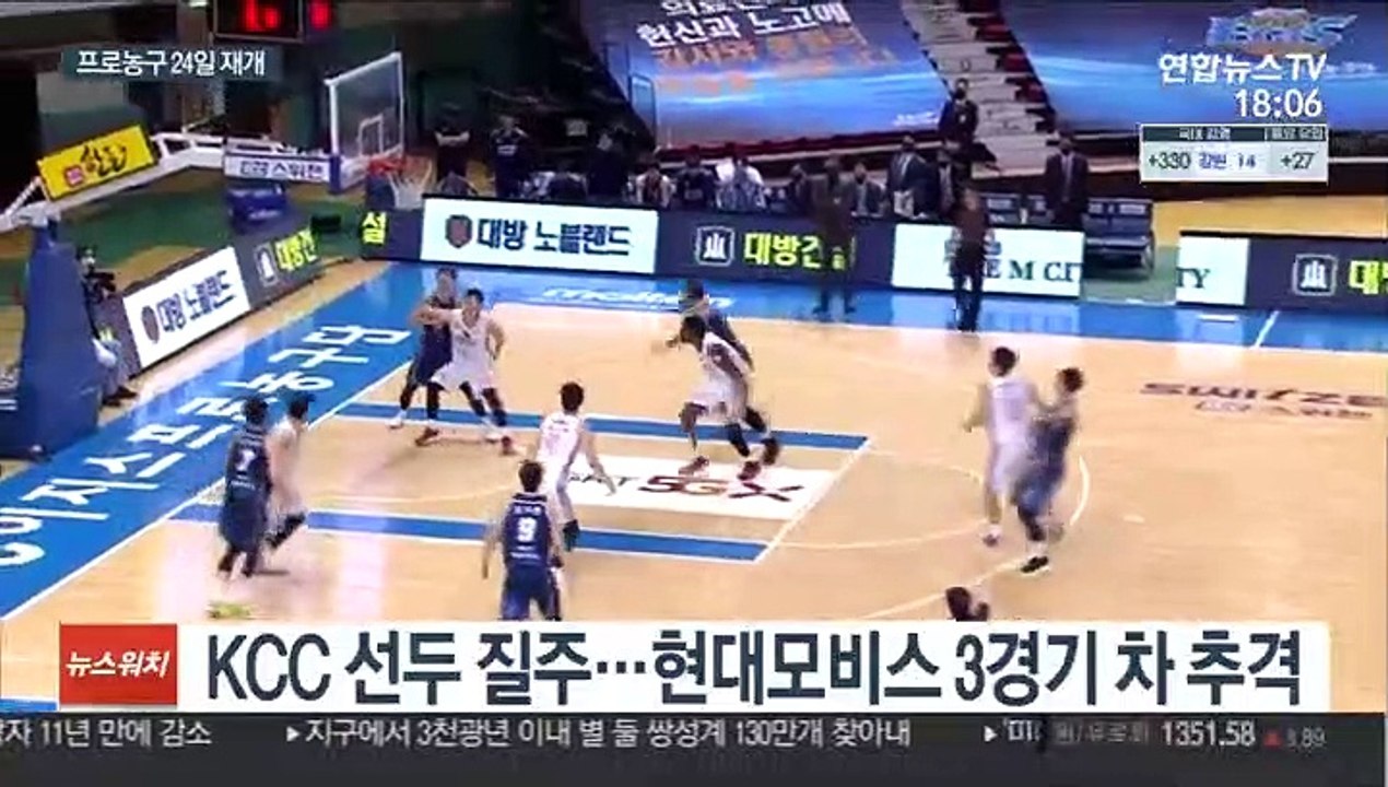 KBL 재개…전창진 vs 유재학 우승 경쟁