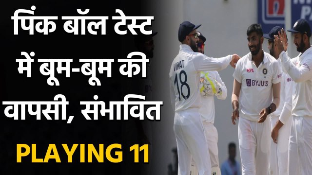 India vs England 3rd Test Playing 11| Pink Ball Test| Motera Stadium| Day Night Test|वनइंडिया हिंदी