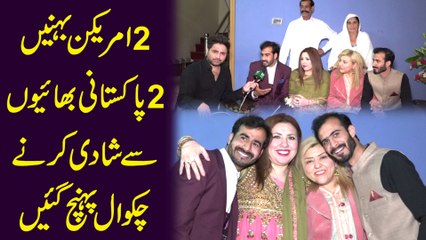 2 american behnay 2 Pakistani bhaiyon se shadi krny chakwal pohanch gaien...