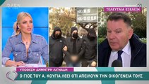 Δημήτρης Λιγνάδη: Αυτή είναι η ψυχολογία του στο κελί πριν την απολογία του!