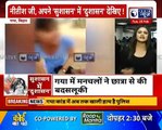 Bihar_ Molestation with School Girl, बिहार में चीरहरण, हाथ जोड़कर मन्नते करती रही लड़की लेकिन ... !