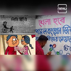 Watch: BJP, TMC And CPIM Release Their Versions of These Famous Songs As Parodies