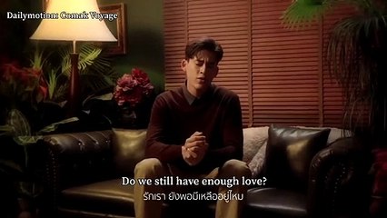 [EngSub] เศษ (Dust) - ฟลุ๊ค กวิน Ost.นาบี ฉันจะไม่รักเธอ NABI, MY STEPDARLING 