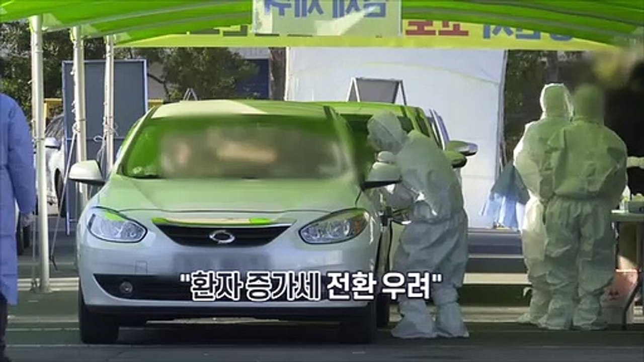[영상구성] 이틀째 300명대 확진…"이번주 유행 상황 백신접종 영향"