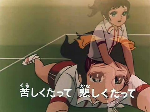 attaquantes debut version Japonais