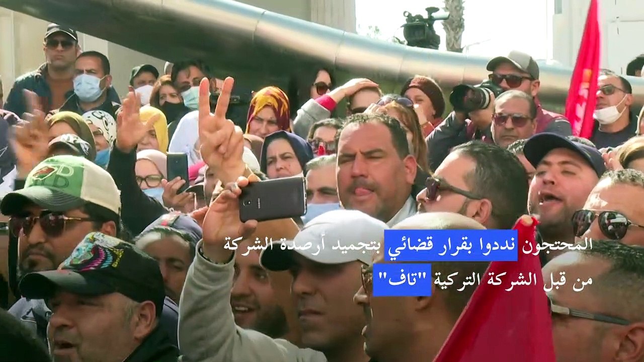 موظفو "الخطوط الجوية التونسية" يحتجون اثر تجميد حسابات الشركة
