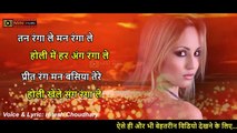 Holi Special |Holi Shayari for Girlfriend |गाल गुलाबी कर दू लाल हाथो से मल दूं मैं गुलाल | Happy Holi | nvh films